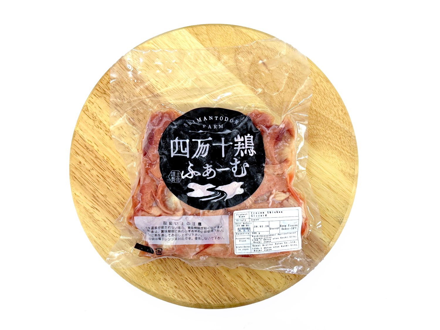 日本純天然飼養雞腎 (300g/包)